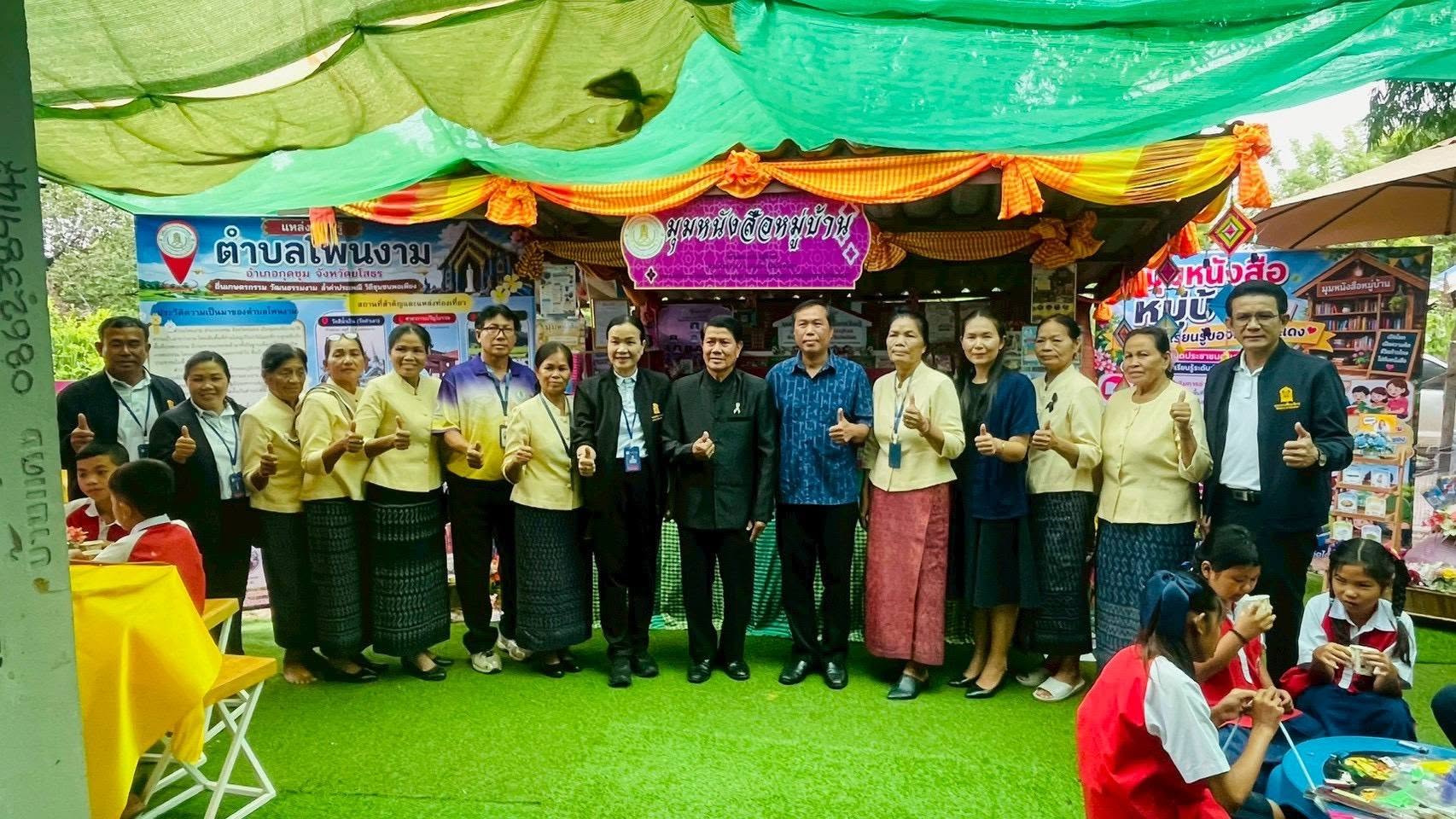 วันอังคาร ที่ 7 กรกฎาคม 2569
