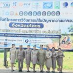 วันอาทิตย์ที่ 19 กรกฎาคม 2569