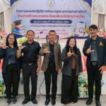 ️ วันที่ 20 กรกฎาคม 2569