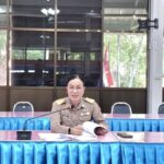 วันจันทร์ที่ 20 กรกฎาคม 2569 เวลา 08.30- 16.30 น.