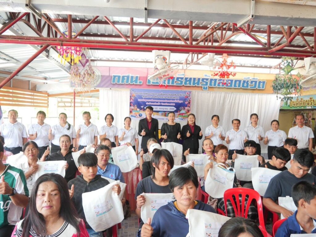 วันอังคาร ที่ 21 กรกฎาคม 2569