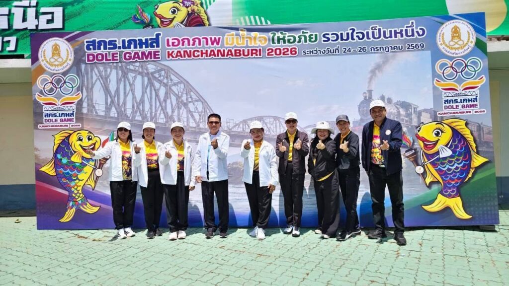 วันที่ 24 กรกฎาคม 2569