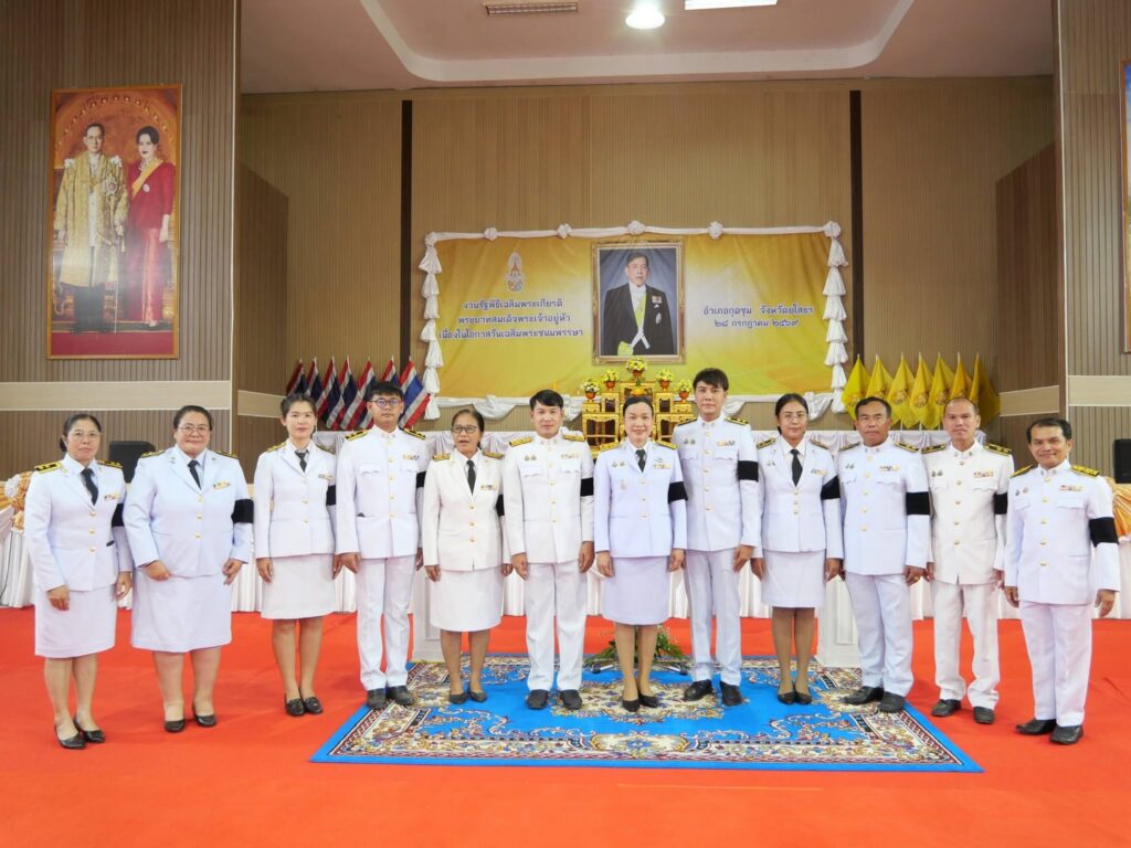 วันที่ 28 กรกฎาคม 2569
