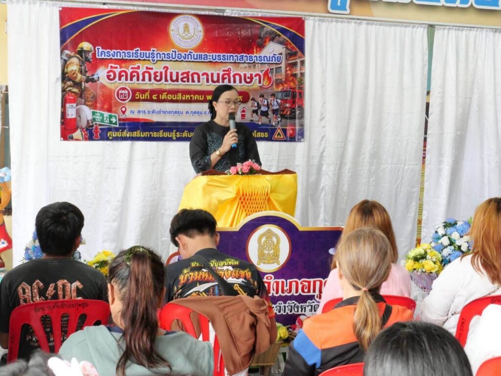 วันอังคาร ที่ 4 สิงหาคม 2569