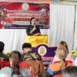 วันอังคาร ที่ 4 สิงหาคม 2569