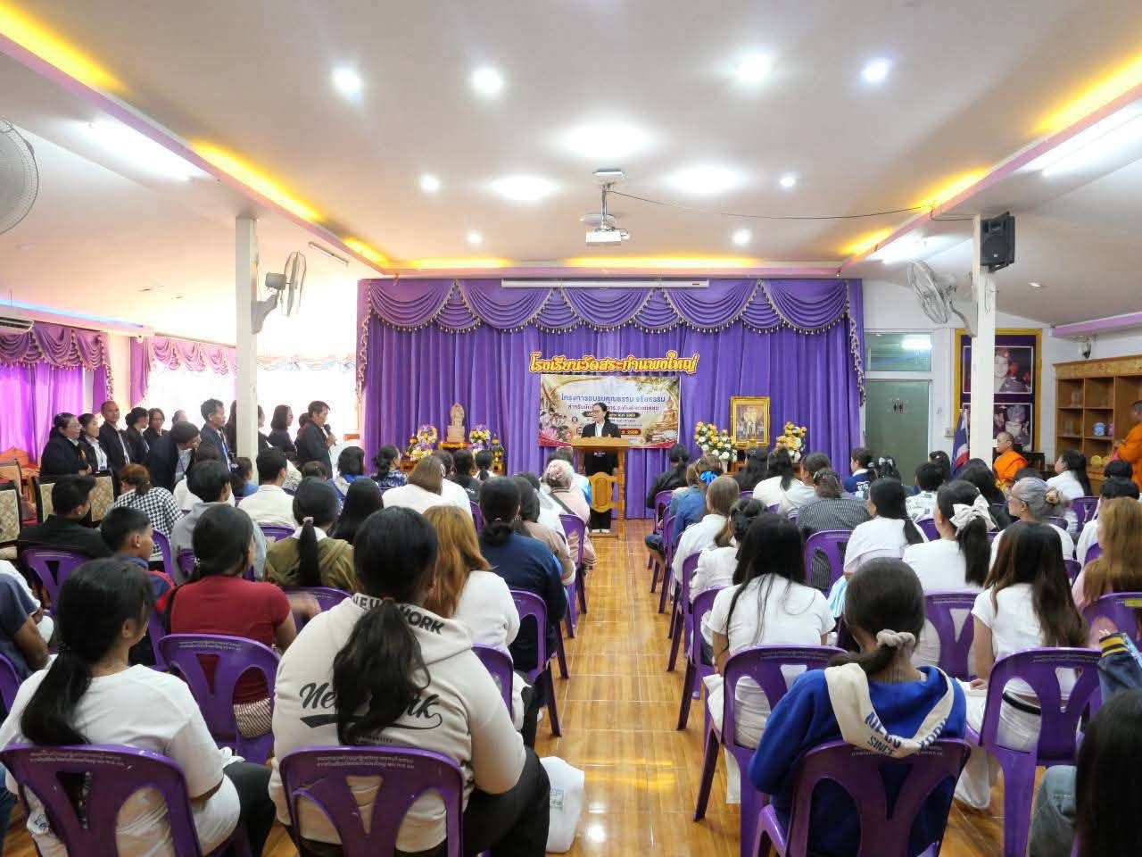 วันจันทร์ที่ 3 สิงหาคม 2569