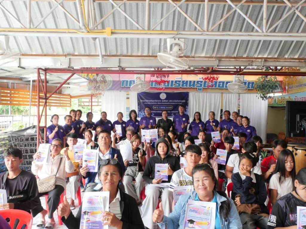 วันพฤหัสบดี ที่ 6 สิงหาคม 2569