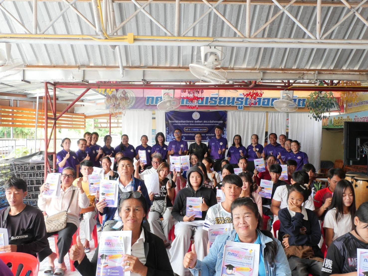 วันพฤหัสบดี ที่ 6 สิงหาคม 2569