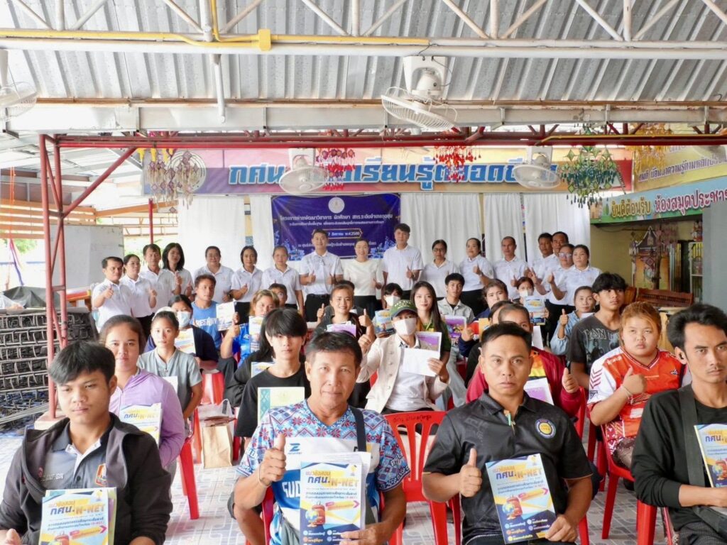 วันศุกร์ที่ 7 สิงหาคม 2569