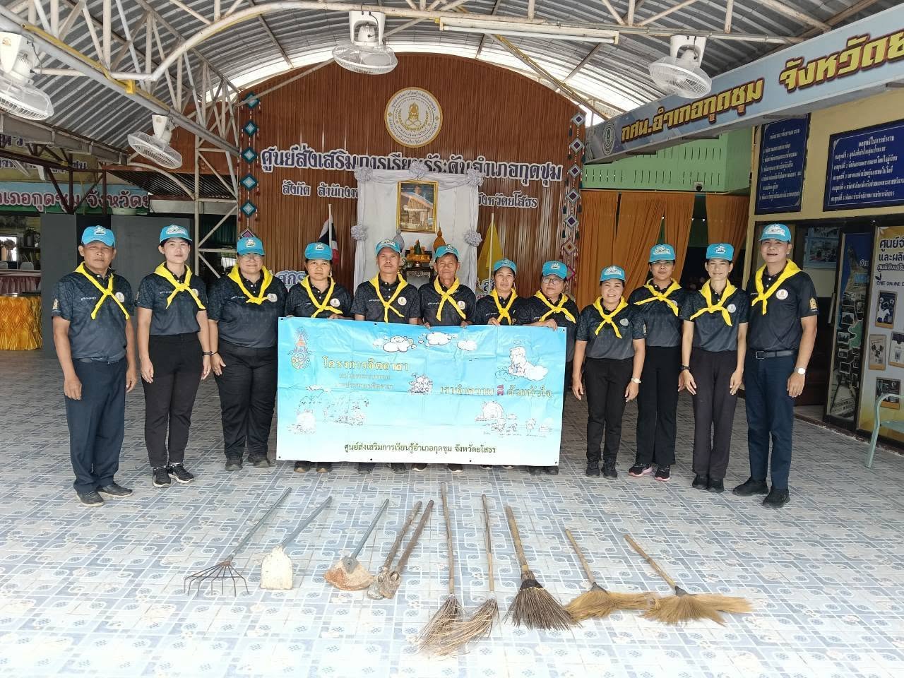 สกร.ระดับอำเภอกุดชุม จังหวัดยโสธร ขอรายงานผลการปฏิบัติงานด้านจิตอาสา ดังนี้