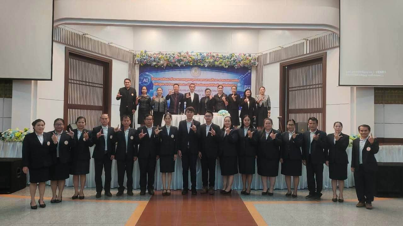 วันที่ 25 สิงหาคม 2569