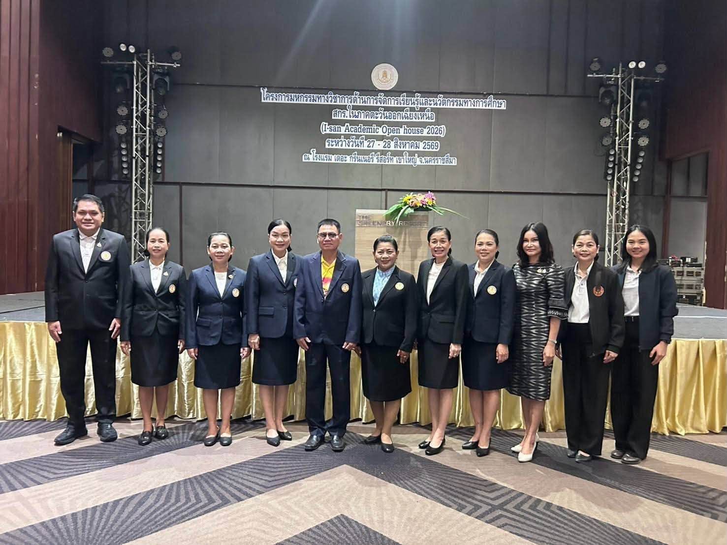 วันที่ 27 – 28 สิงหาคม 2569