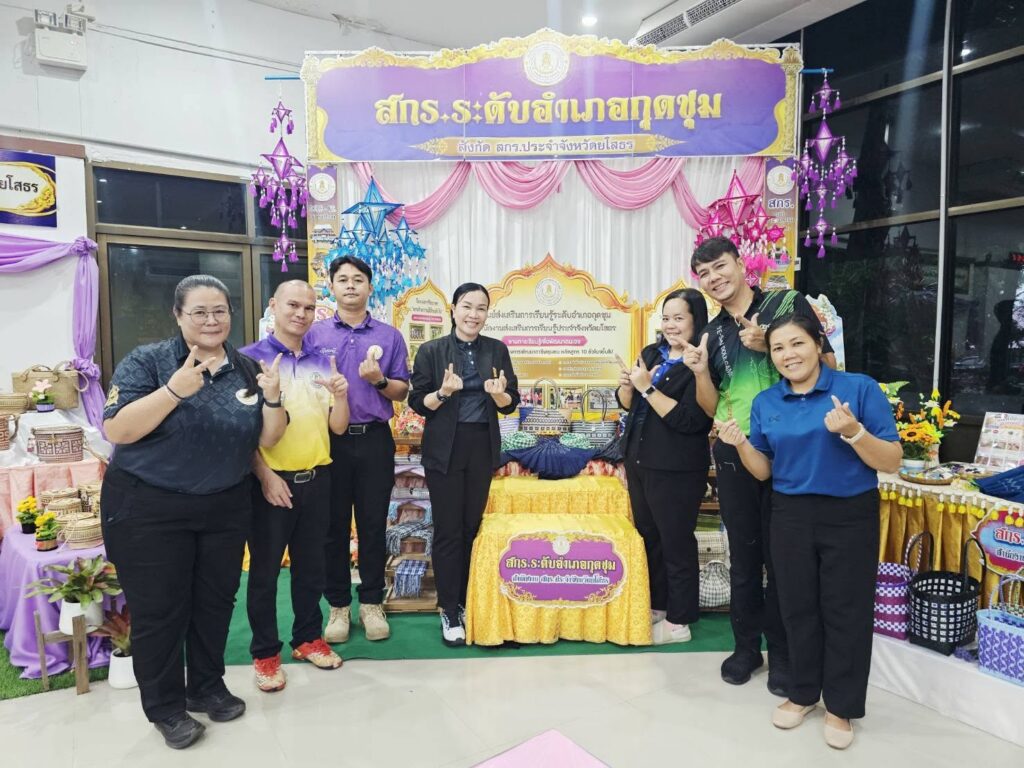 วันที่ 15 กันยายน 2569