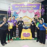 วันที่ 15 กันยายน 2569