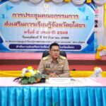 วันที่ 17 กันยายน 2569 เวลา 13.30 น.