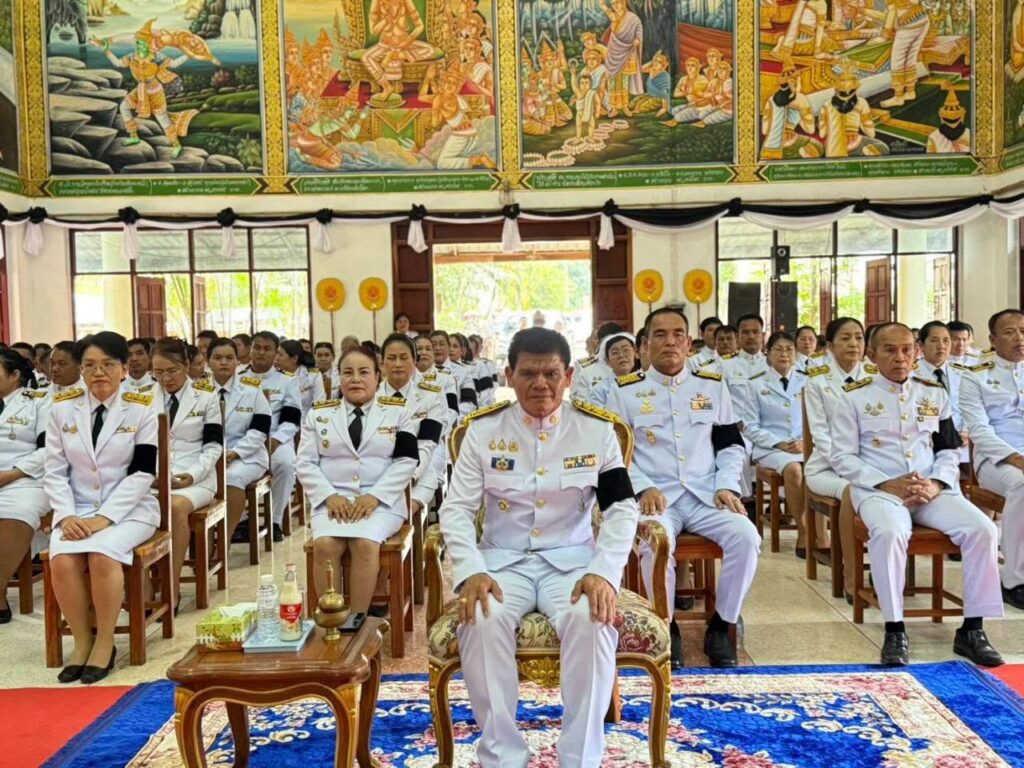 วันที่ 18 กันยายน 2569 เวลา 16.00 น. 