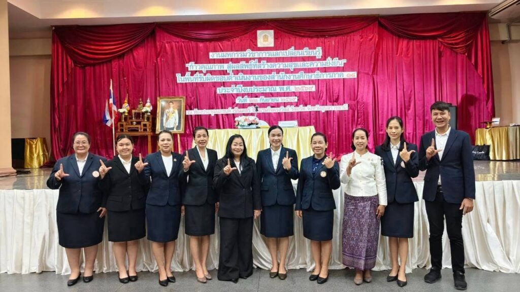 วันที่ 22 กันยายน 2569