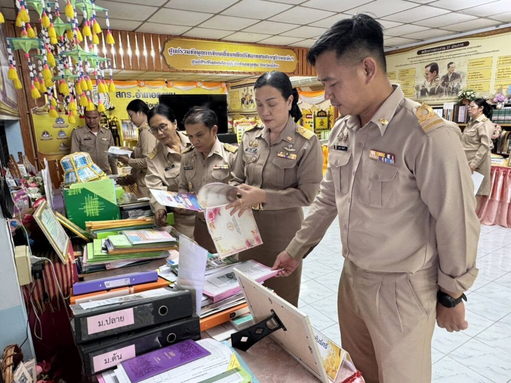 วันที่ 28 กันยายน 2569