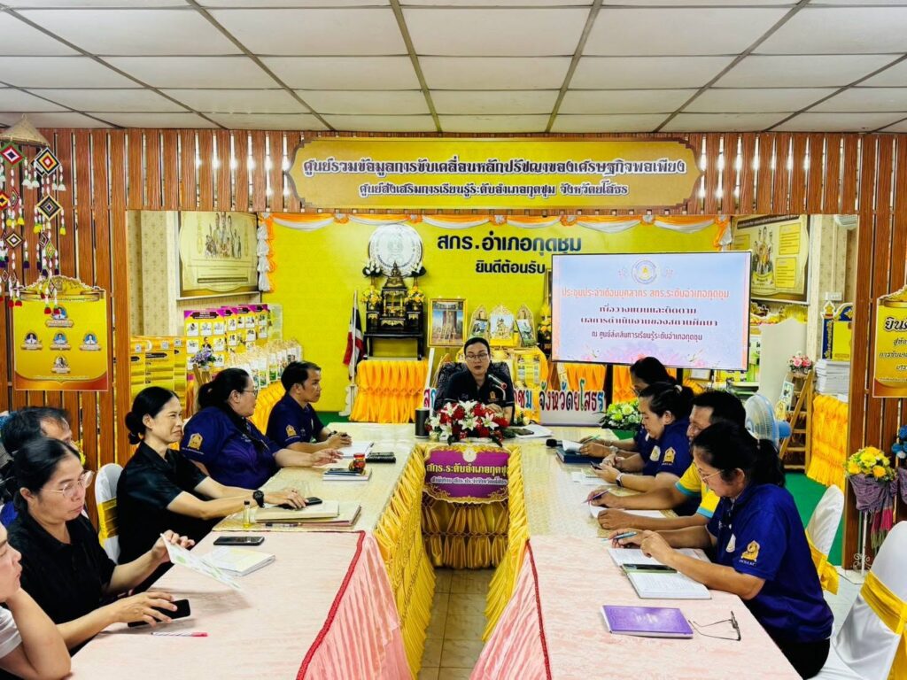 วันศุกร์ ที่ 2 ตุลาคม 2569 
