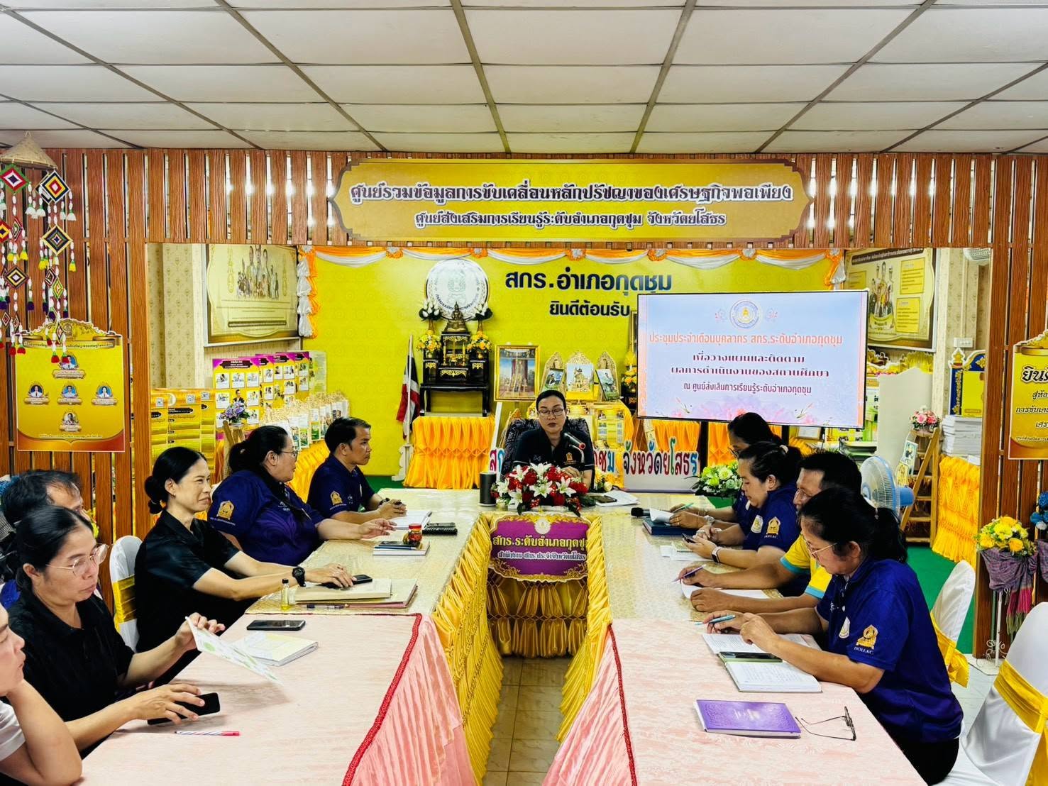 วันศุกร์ ที่ 2 ตุลาคม 2569
