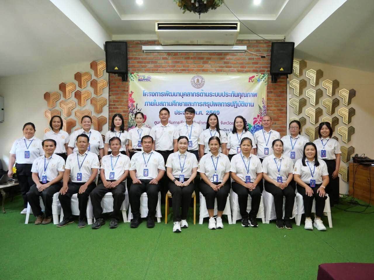 วันพุธ 7 – 9 ตุลาคม 2569