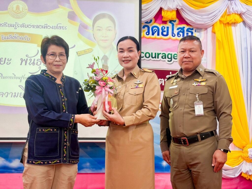 วันที่ 12 ตุลาคม 2569
