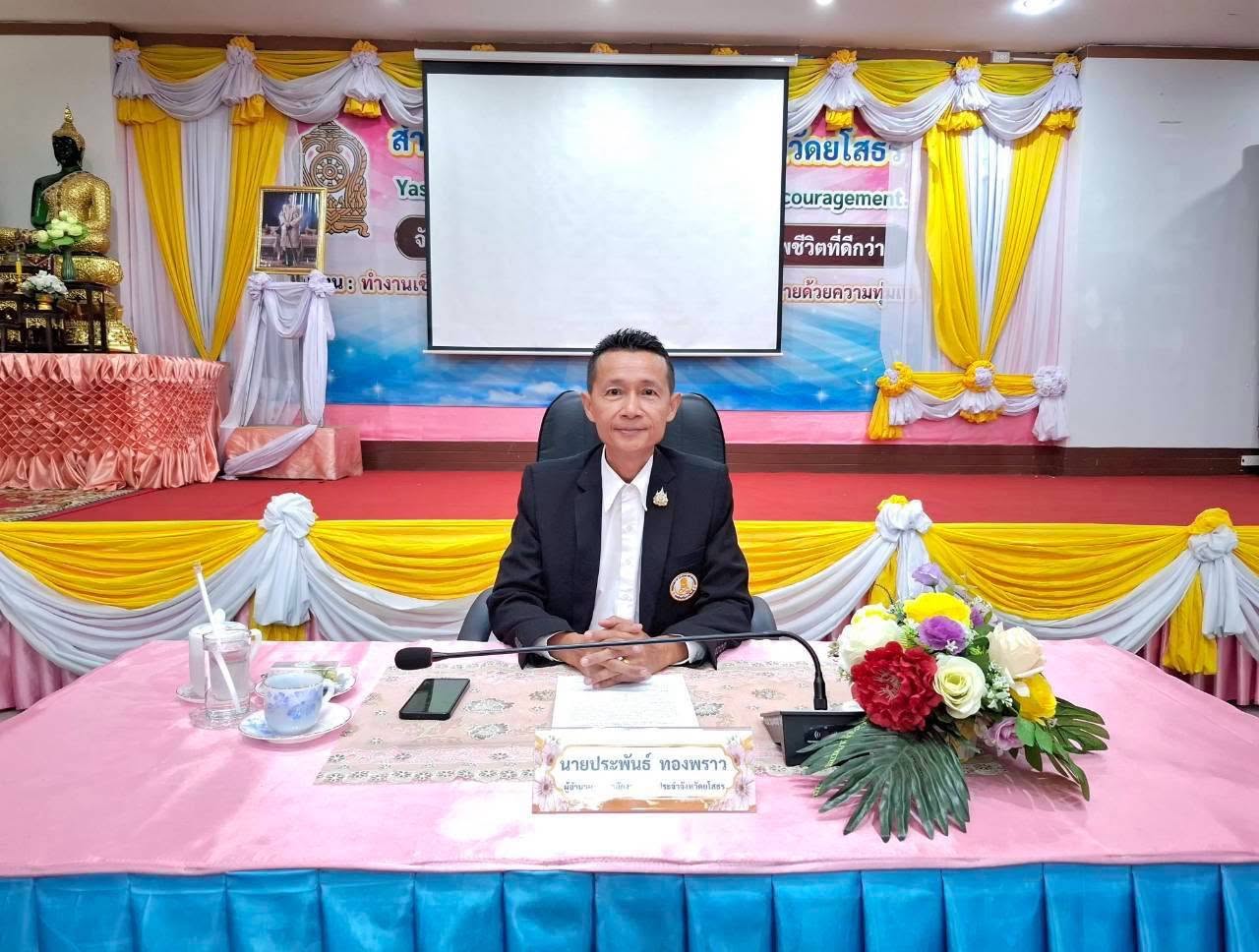 วันที่ 14 ตุลาคม 2569