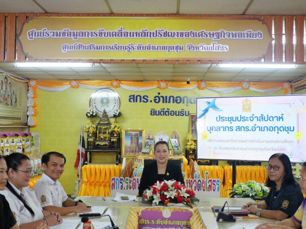 วันศุกร์ ที่ 16 ตุลาคม 2569