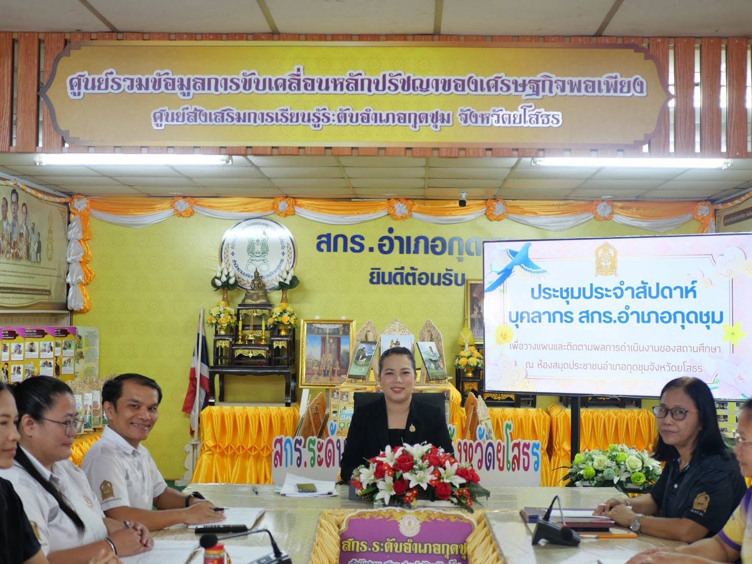 วันศุกร์ ที่ 16 ตุลาคม 2569