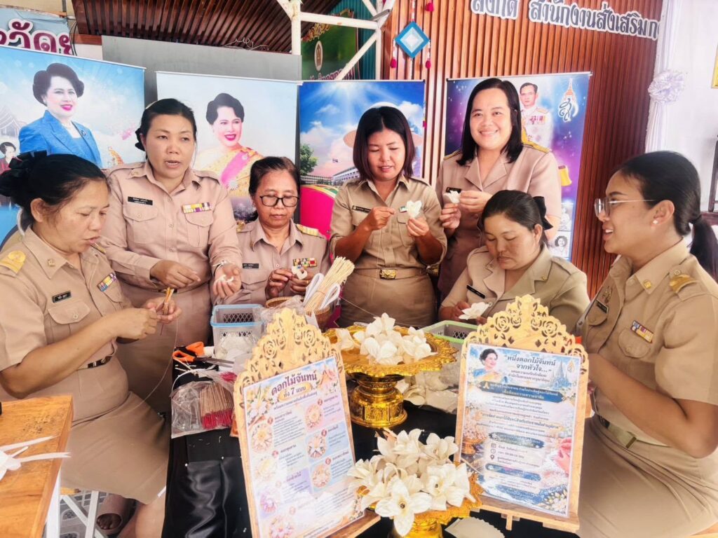 วันจันทร์ที่ 19 ตุลาคม 2569