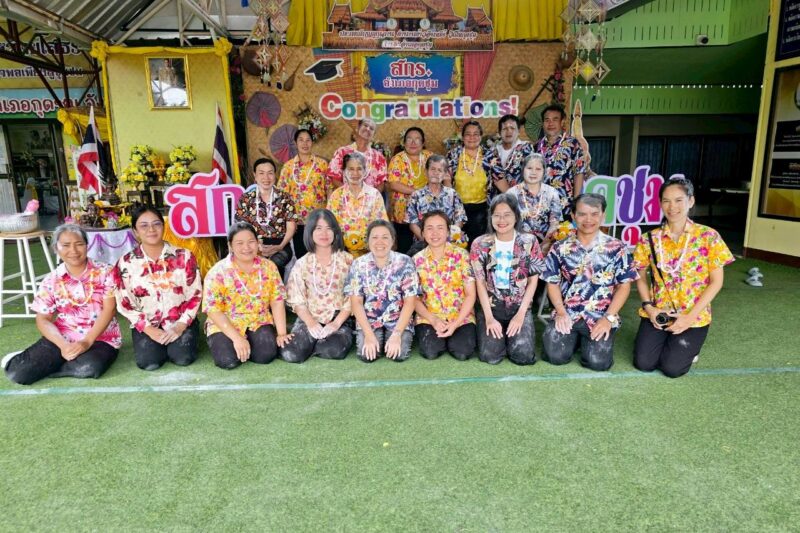สงกรานต์  สรงใจ ปี 68