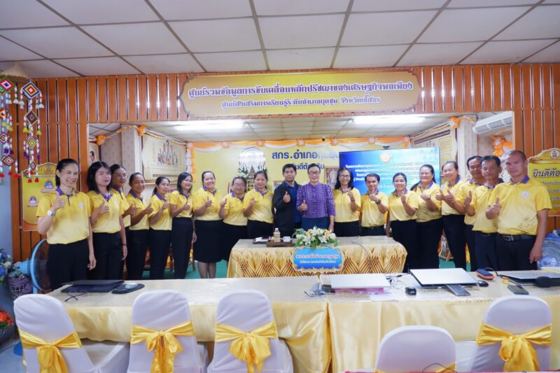 โครงการพัฒนาบุคลากรด้านการจัดการองค์ความรู้ (KM)