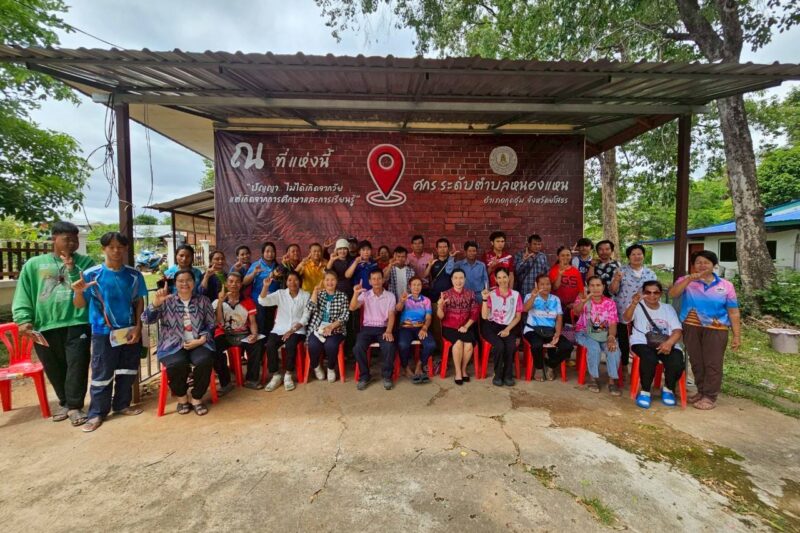 โครงการปฐมนิเทศ นักศึกษา สกร. ประจำภาคเรียนที่ 1 ปีการศึกษา 2568