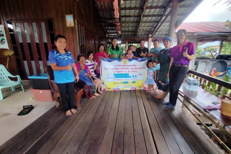 โครงการศูนย์ฝึกอาชีพชุมชน การทำขนมบัวลอยไข่หวาน