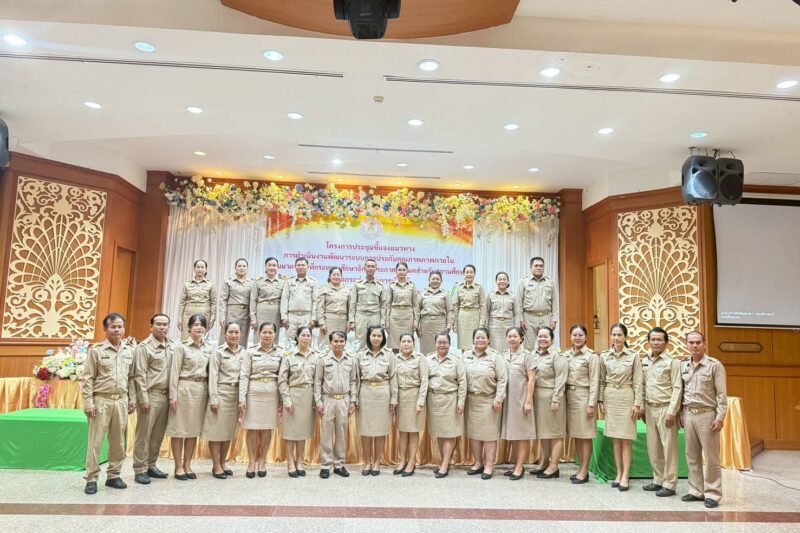 โครงการประชุมชี้แจงแนวทางการดำเนินงานพัฒนาระบบประกันคุณภาพภายใน