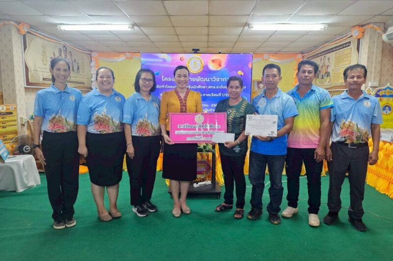 โครงการค่ายพัฒนาวิชการการ การจัดทำโครงงาน