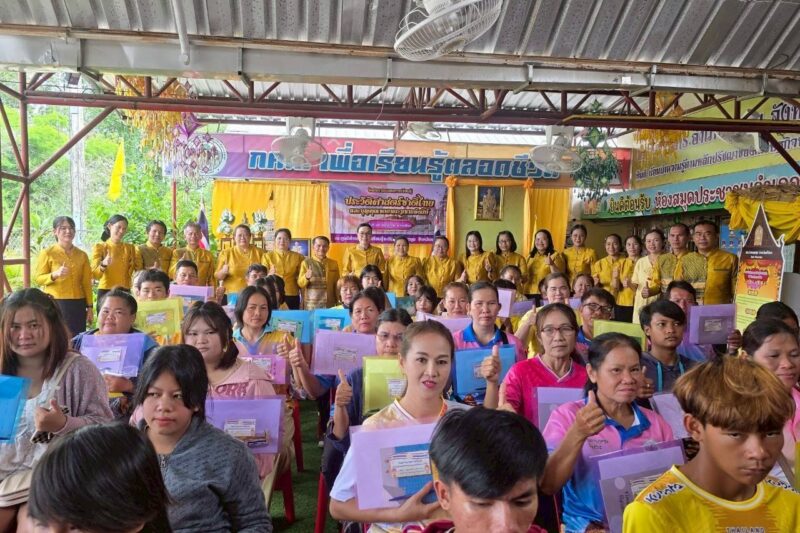 โครงการอบรมการเรียนรู้ประวัติศาสตร์ชาติไทยและบุญคุณของพระมหากษัตริย์ไทย