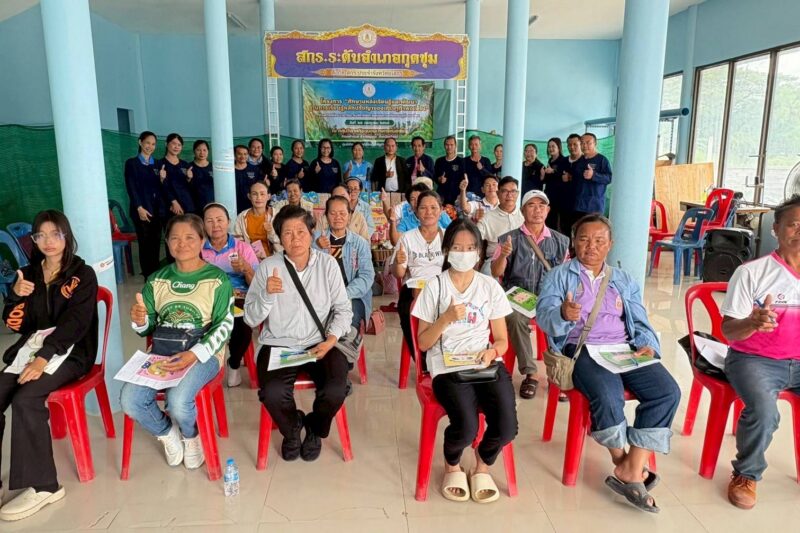 โครงการ “ศึกษาแหล่งเรียนรู้และพัฒนาฐานการเรียนรู้หลักปรัชญาของเศรษฐกิจพอเพียง” ตามศาสตร์พระราชาในการบริหารจัดการชุมชนตามหลักปรัชญาเศรษฐกิจพอเพียง