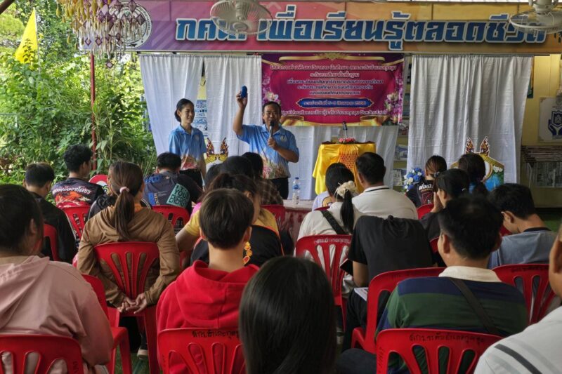 โครงการค่ายพัฒนาวิชาการ นักศึกษา สกร.ระดับอำเภอกุดชุม ระดับการศึกษาขั้นพื้นฐานเพื่อยกระดับผลสัมฤทธิ์การทดสอบทางการศึกษา ระดับประถมศึกษาและมัธยมศึกษาตอนต้น
