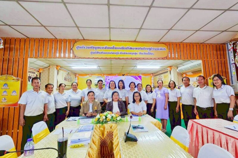 โครงการพัฒนาบุคลากรด้านการจัดการองค์ความรู้ Knowledge Management ( KM)