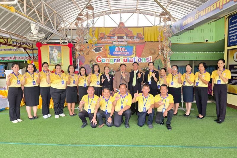 นิเทศติดตามการดำเนินโครงการ Innovation For Thai Education (IFTE) นวัตกรรมการศึกษาเพื่อพัฒนาการศึกษา ประจำปีงบประมาณ พ.ศ 2568
