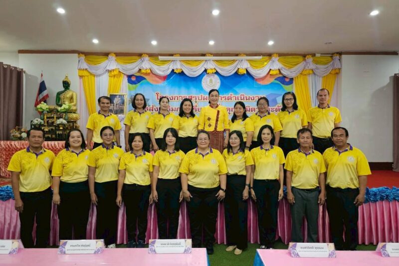 โครงการสรุปผลการดำเนินงานการส่งเสริมการเรียนรู้เพื่อคุณวุฒิตามระดับ ประจำปีงบประมาณ พ.ศ.2568