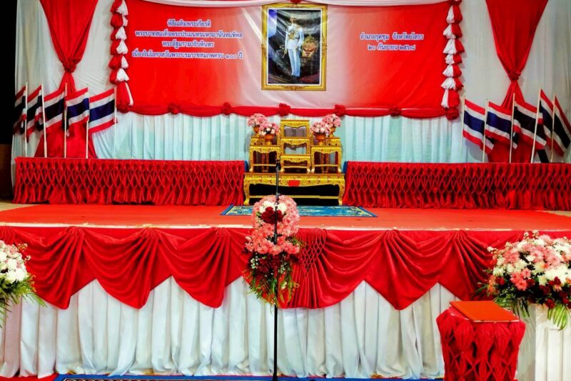 เฉลิมพระเกียรติพระบาทสมเด็จพระปรเมนทรมหาอานันทมหิดล พระอัฐมรามาธิบดินทร เนื่องในโอกาสวันพระบรมราชสมภพครบ 100 ปี 20 กันยายน 2568