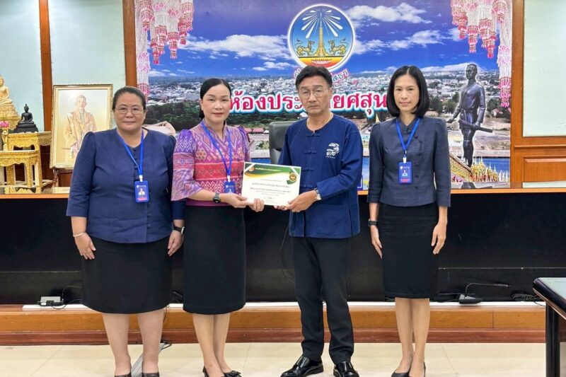 รับเกียรติบัตร สถานศึกษาปลอดภัย ประจำปี พ.ศ. 2568 จาก กรมสวัสดิการและคุ้มครองแรงงาน