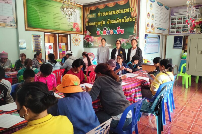 สอบระหว่างภาคเรียน ประจำภาคเรียนที่ 2 ปีการศึกษา 2568