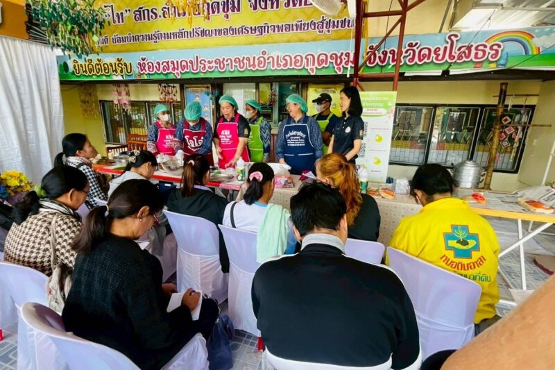 โครงการ” Sweet Heritage” ขนมไทยโบราณ สู่ Soft Power ท้องถิ่น จะคงอยู่ By สกร.