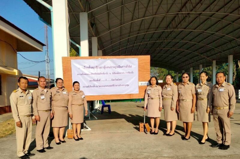 ปฏิบัติหน้าที่กรรมเลือกตั้งล่วงหน้า ในการเลือกสมาชิกสภาผู้แทนราษฎรเป็นการทั่วไป ก่อนการเลือกตั้ง ที่เลือกตั้งกลางในเขตเลือกตั้งที่ 3 จังหวัดยโสธร