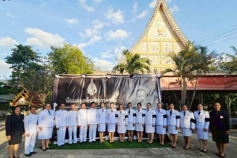 พิธีบำเพ็ญกุศลสตมวารทักษิณานุประทาน (100 วัน ) อุทิศถวายเป็นพระราชกุศลสมเด็จพระนางเจ้าสิริกิติ์ พระบรมราชินีนาถ พระบรมราชชนนีพันปีหลวง