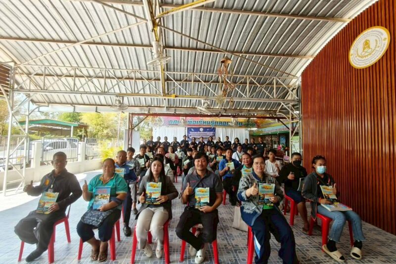 โครงการค่ายพัฒนาวิชาการ นักศึกษา สกร.ระดับอำเภอกุดชุม ระดับการศึกษาขั้นพื้นฐาน เพื่อยกระดับผลสัมฤทธิ์การทดสอบทางการศึกษา ระดับมัธยมศึกษาตอนปลาย
