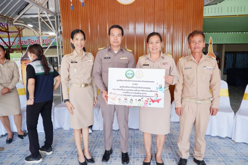 พิธีร่วมลงนามความร่วมมือ (MOU) โครงการส่งเสริมการอ่าน “LITTLE DREAMER หนูน้อย นักฝันปั้นจินตนาการ” ประจำปี ๒๕๖๙